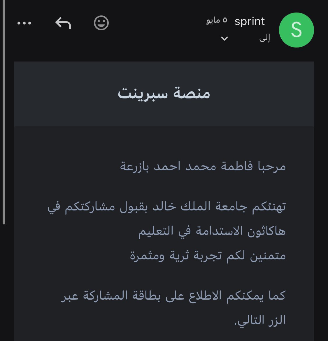 فاطمة♀️ tweet media