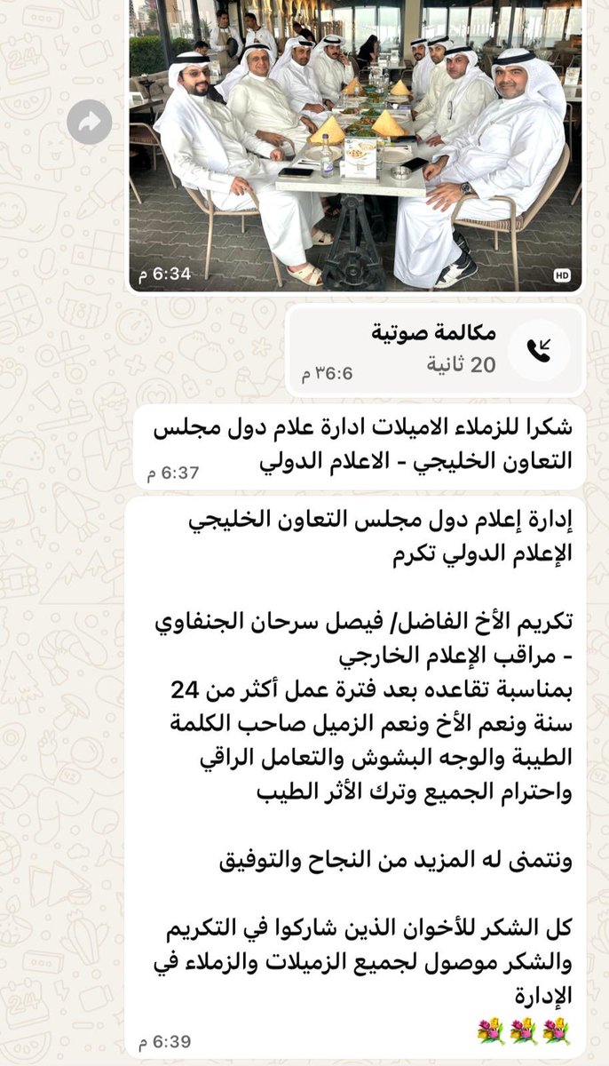 فيصل سرحان الجنفاوي tweet media