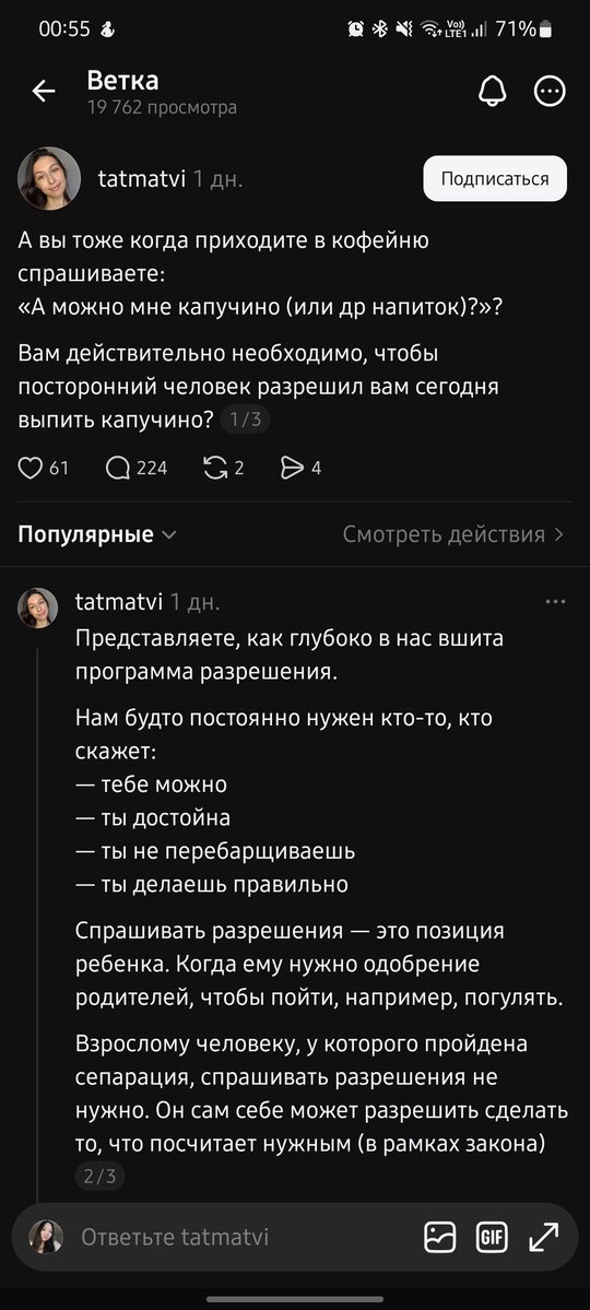 Burgerim 🩷 tweet media