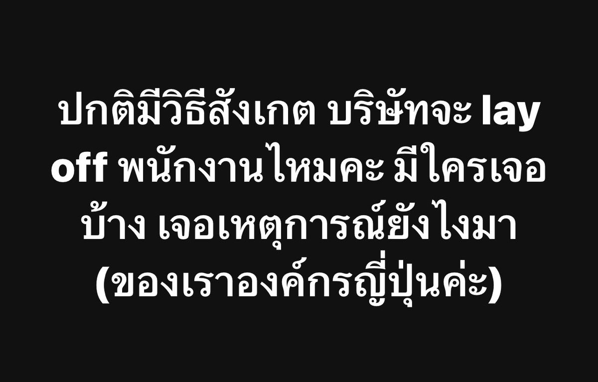 ช่างแม่ง🐰🏳️‍🌈 tweet media