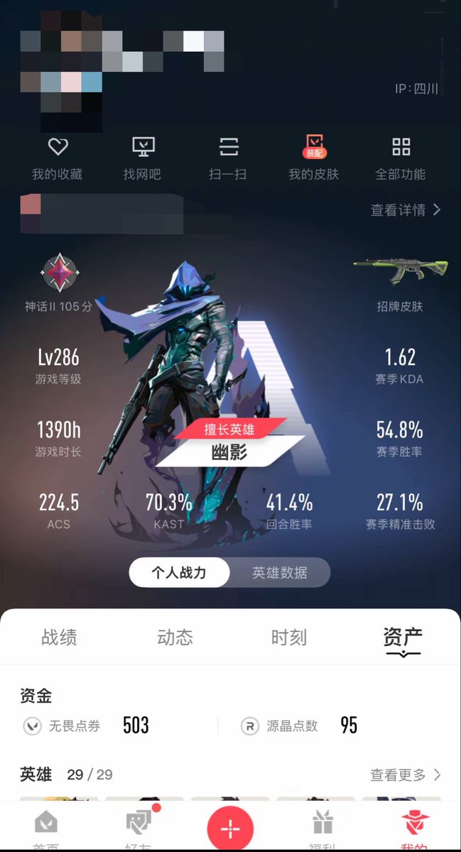 榴莲头 tweet media