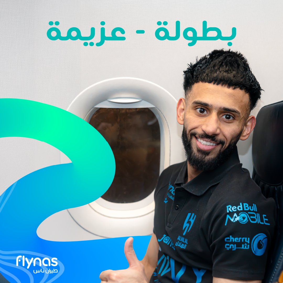 flynas طيران ناس tweet media