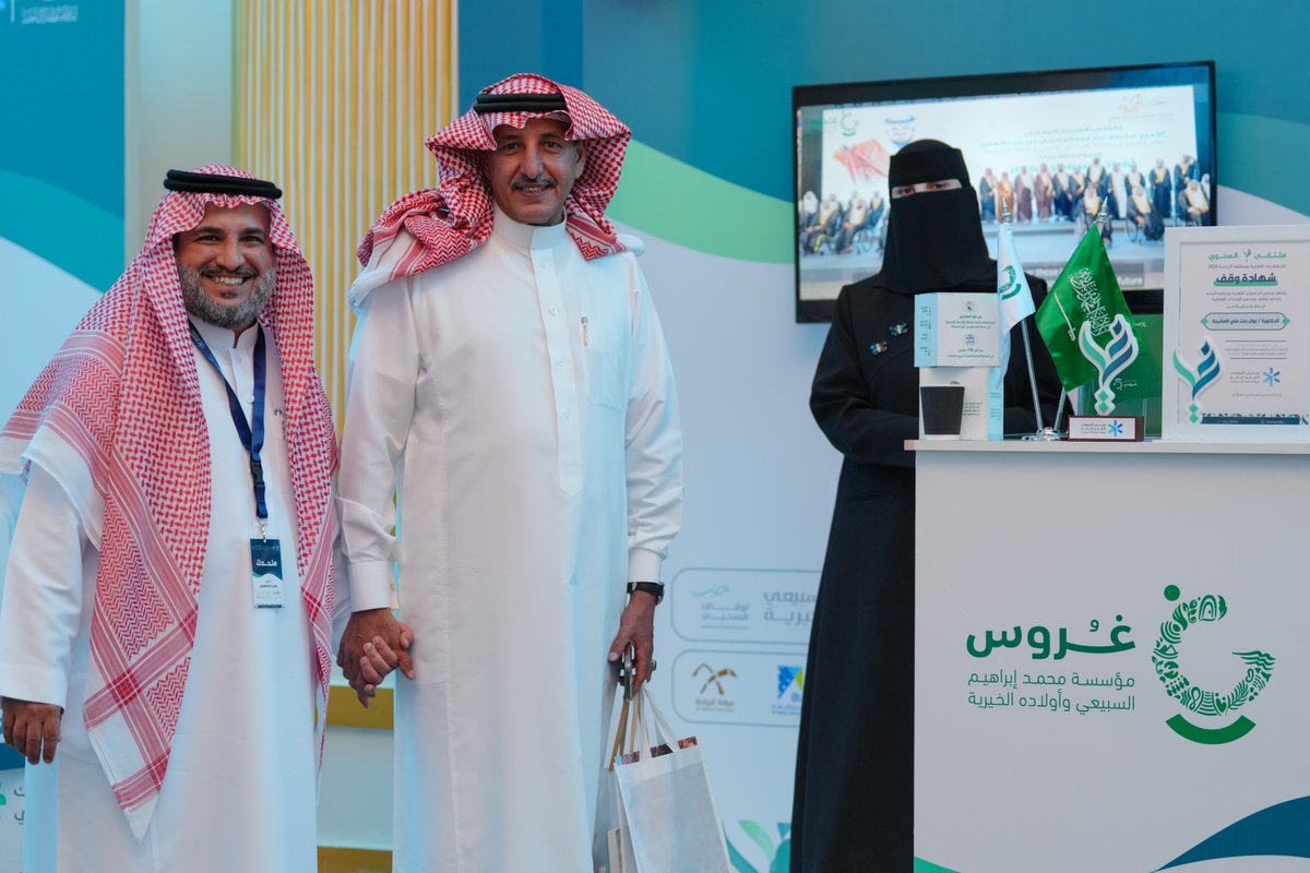 محمد دخيل الله tweet media