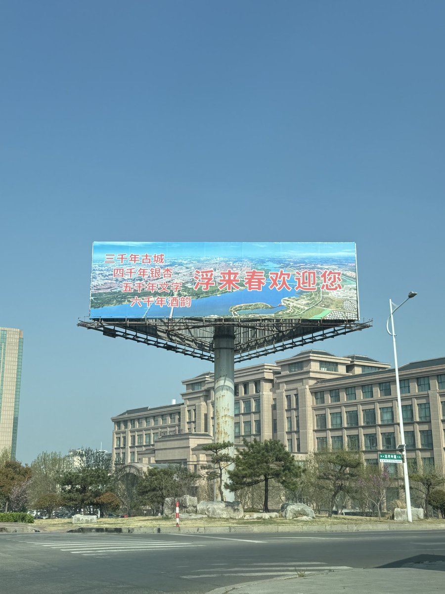 莒县荆啊 tweet media