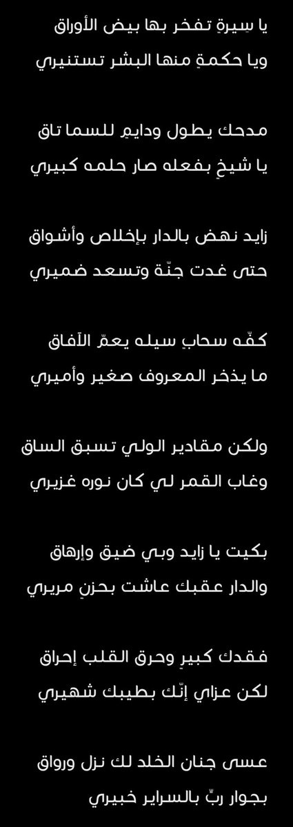 abusadeth tweet picture