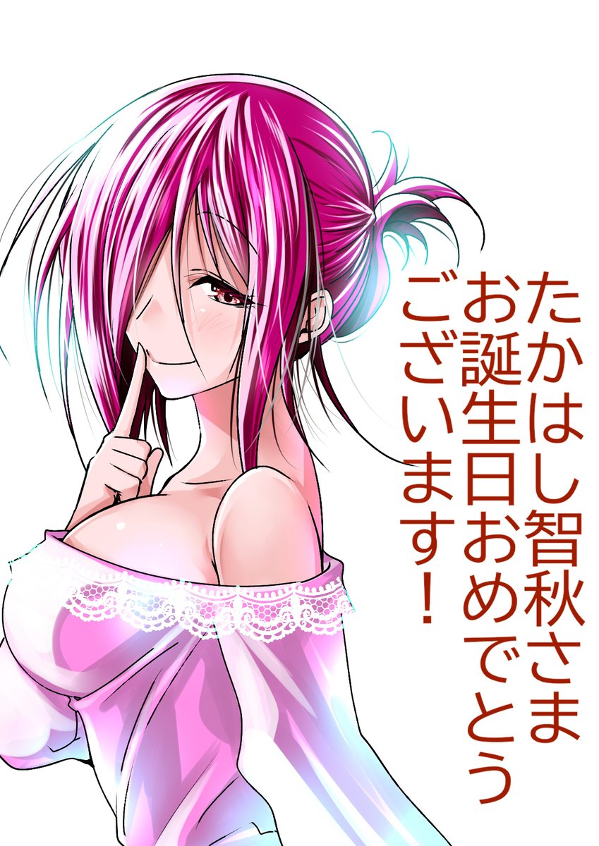 吉岡公威＠ぐらんぶる㉕てんぷる⑭発売中！ (@kimitake_y) / Posts / X