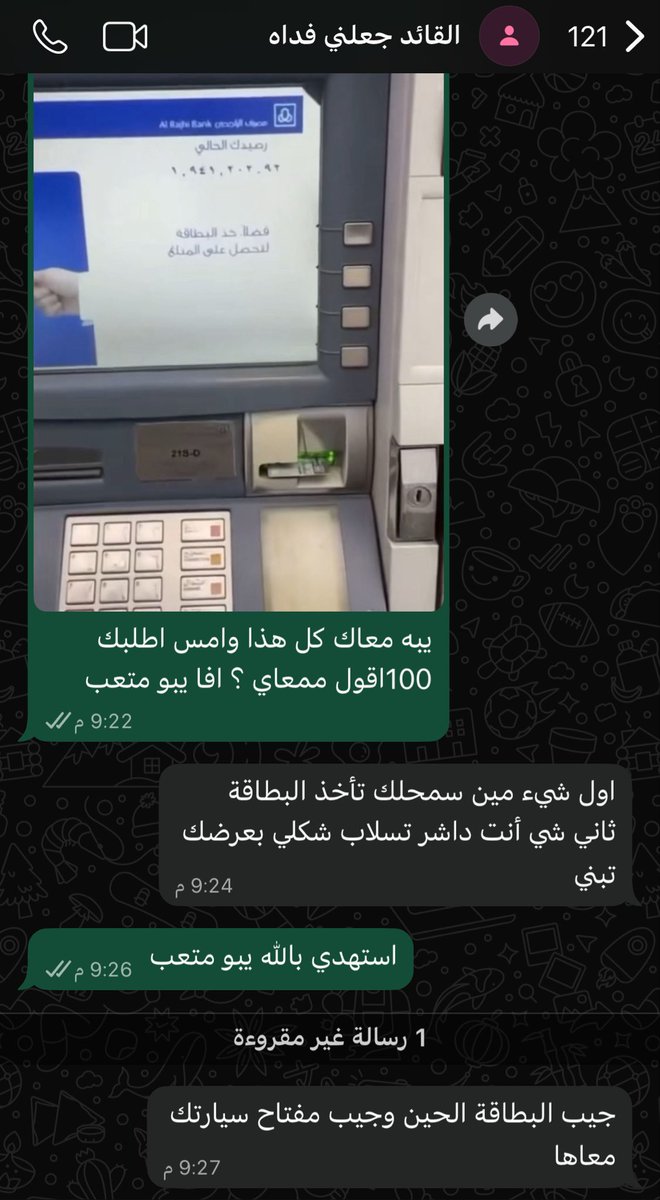 نبراس tweet media