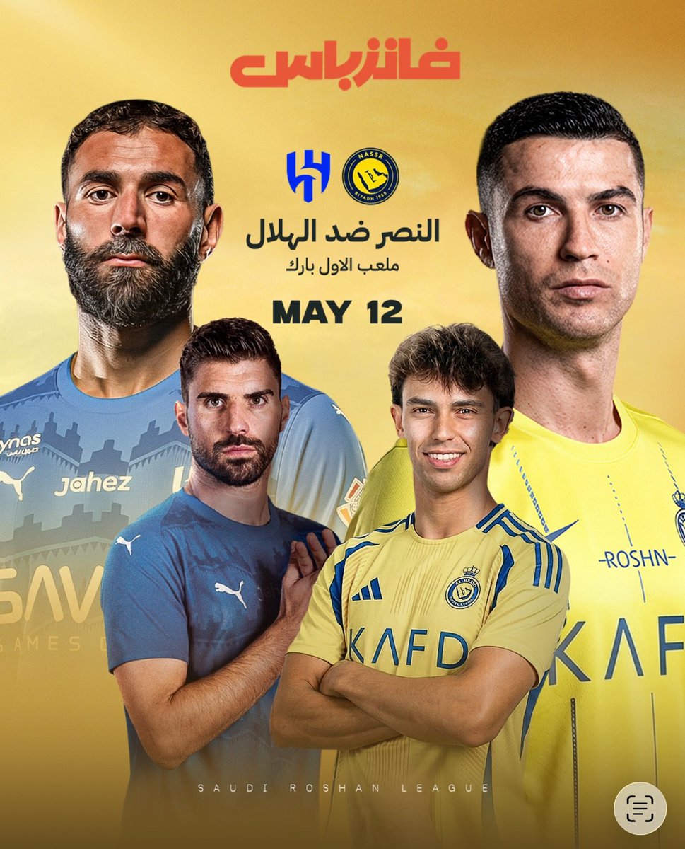 Nawaf_STATS's tweet photo. 🚨🚨🚨🚨عااااااجججل :

جماهير العالمي 💛💛💛

تذاكر مباراة النصر والهلال متوفرة الآن عبر منصة فانز باس @FansPass_sa 🔥

فانز باس يضمن لك أفضل سعر، إذا حصلت أقل يرجعون لك ١١٠٪
ولا تنسى كود الخصم : nt02 

للحجز : https://t.co/N0adh0G70U
Ad https://t.co/iqDZhGKsQ9