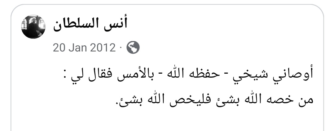 مسلم. (@muslims_313) on Twitter photo 