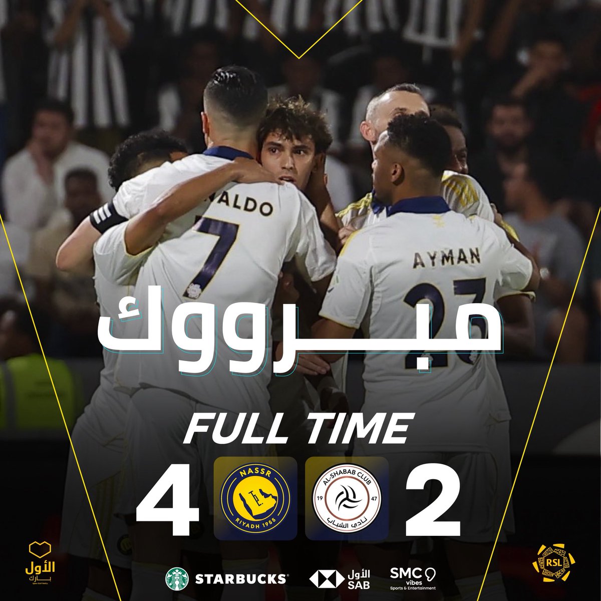مبروك لجماهير الشمس💛💙

فوز مستحق في مباراة #النصر_الشباب💪🏻
مسيرة الصدارة مستمرة و #وعدنا_الأول_بارك في 12 مايو للديربي #النصر_الهلال 😎😉🏟

نبي المدرج يهتز بصوتكم 🙌🏻🔥