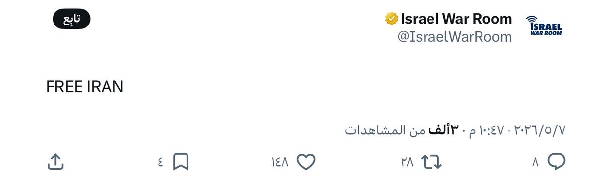 تمرة • tmrrah tweet media