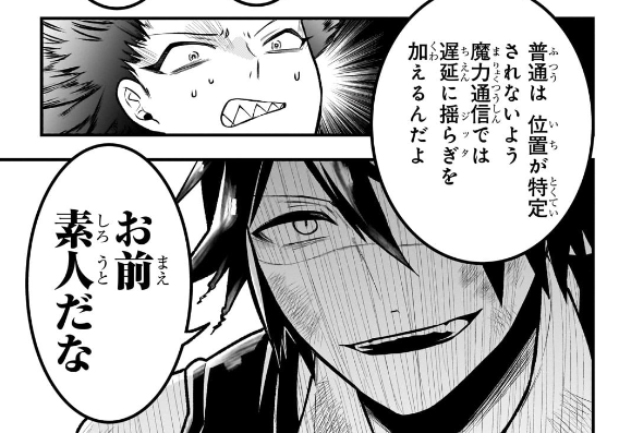 プログラミングで魔法作る感じの漫画の原作をやってて単行本がでました!!
古代魔法はあまりにも!!よかよか。おすすめです。
https://t.co/2rID4towPx 