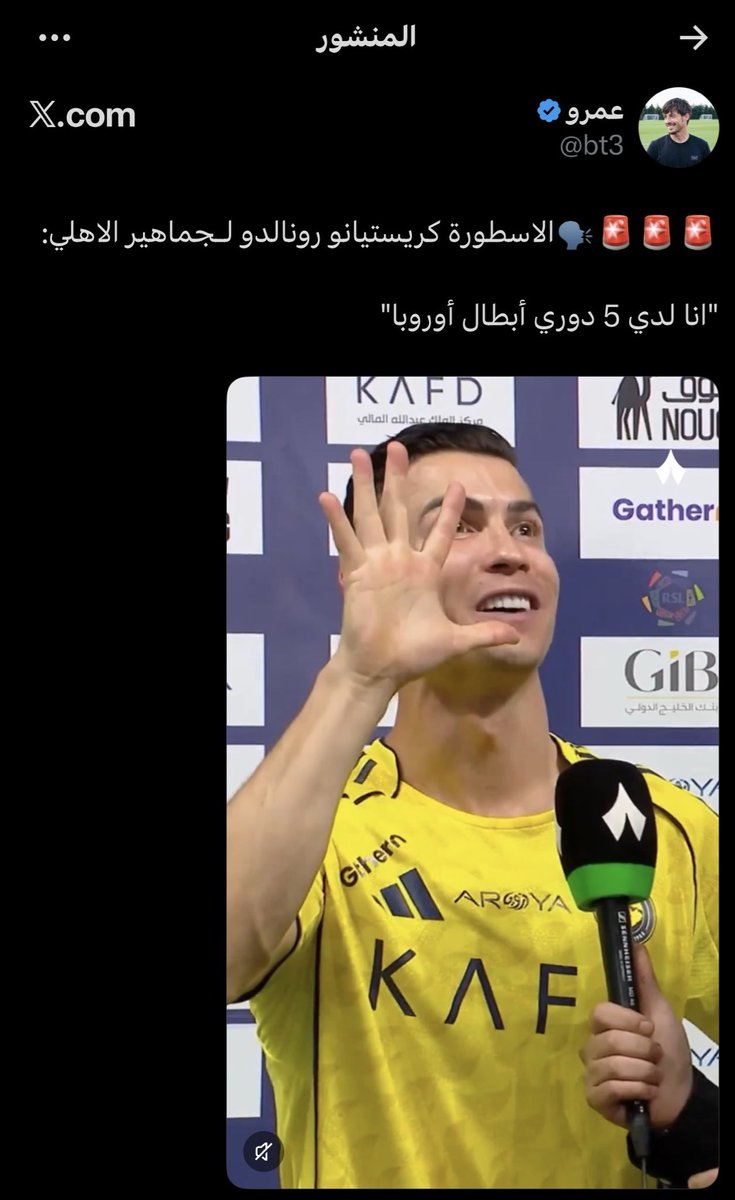 عيب والله تصرف غير احترافي ومافيه اي احترام لناديه الحالي
