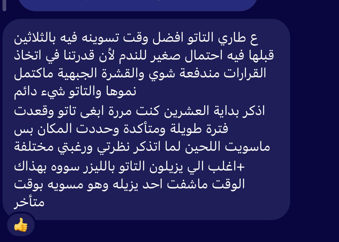 ? tweet media