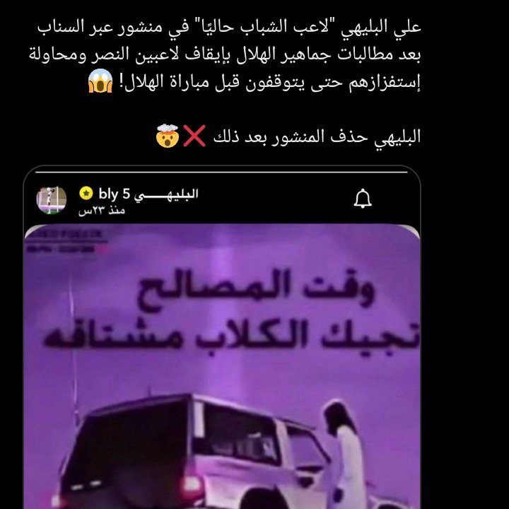 Mohamed tweet media