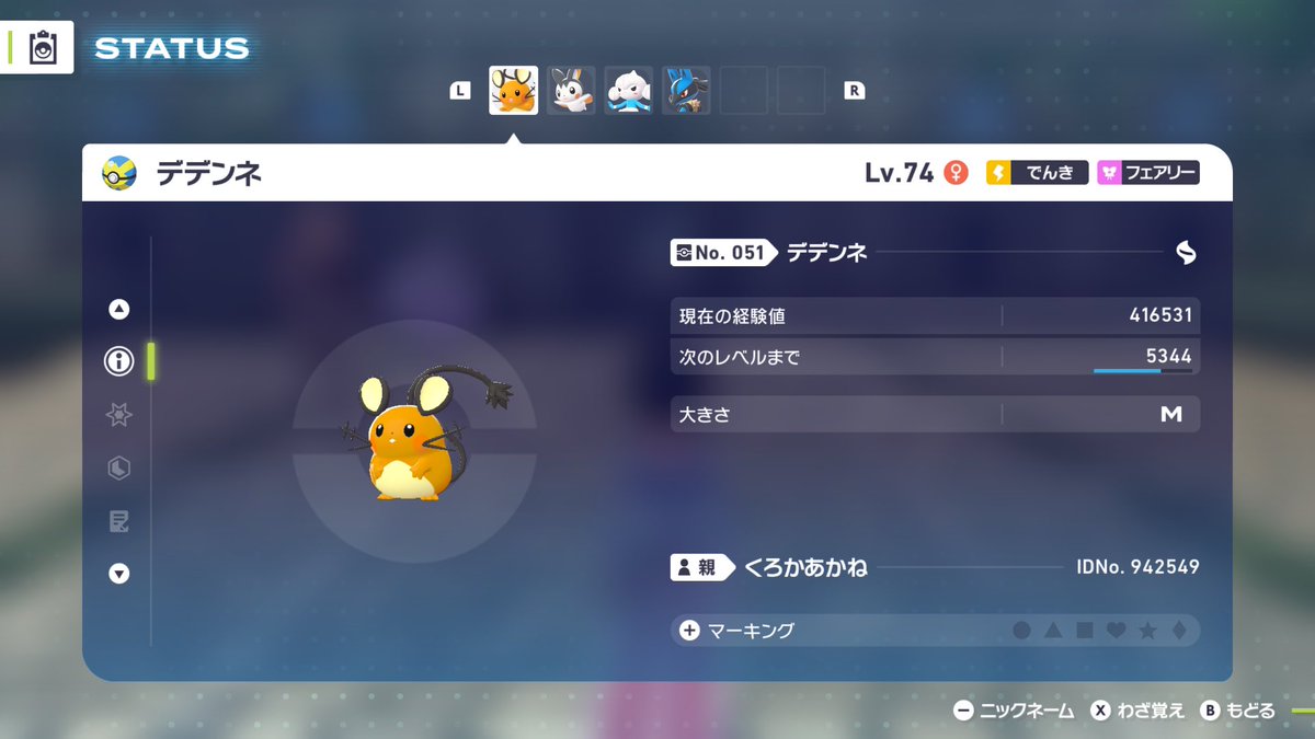yashiki@シティbest4 tweet media