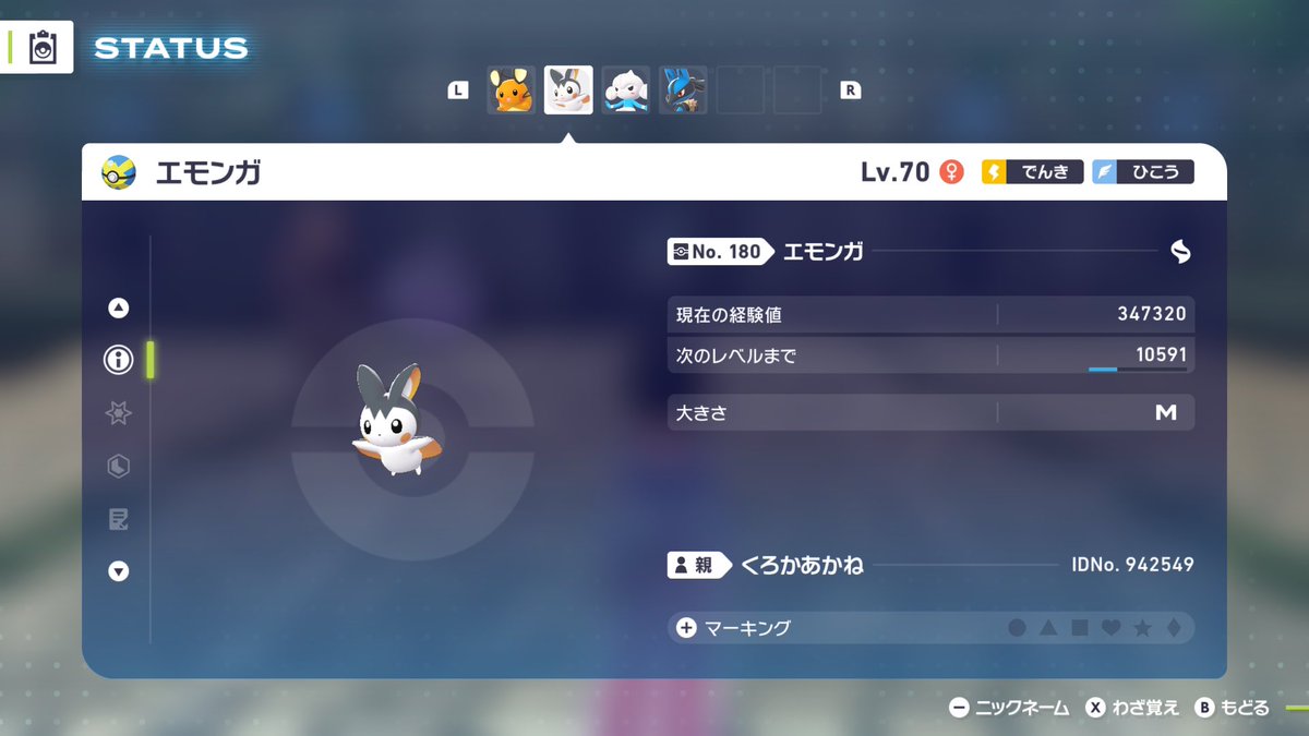 yashiki@シティbest4 tweet media