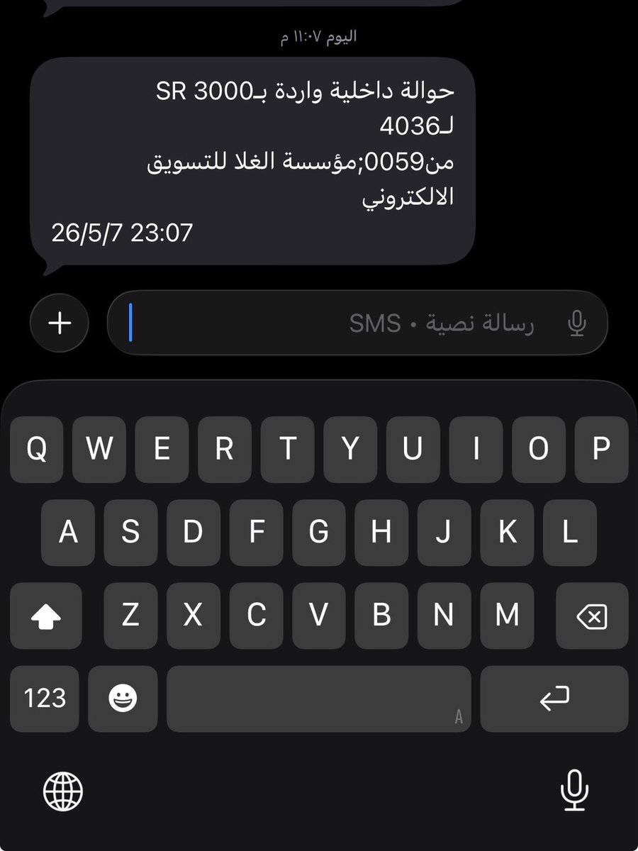<a href="/Alanqri_fahad/">Fahad Alanqri</a> اللهم لك الحمد والشكر

اول مره افوز بمبلغ مثل كذا بحياتي 😭 
فعلاً اللي يتفاعل مع فهد بيأخذ حقه ولو بعد حين
انسان منصف وعادل وبدون تحيز

واسرع تحويل وصلني شكراً ابو عبدالله 

<a href="/Alanqri_fahad/">Fahad Alanqri</a>