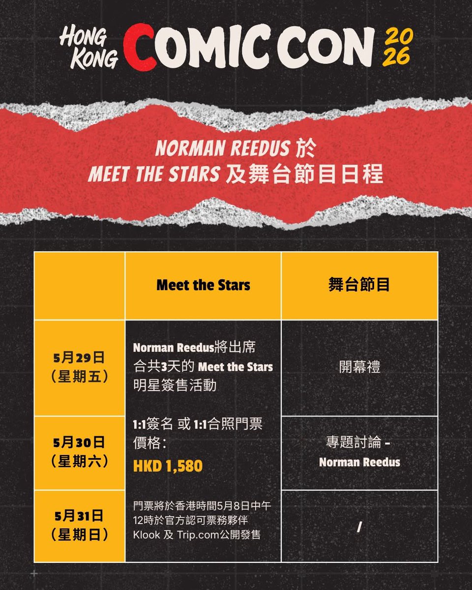 Norman Reedus Network | Fansite tweet media