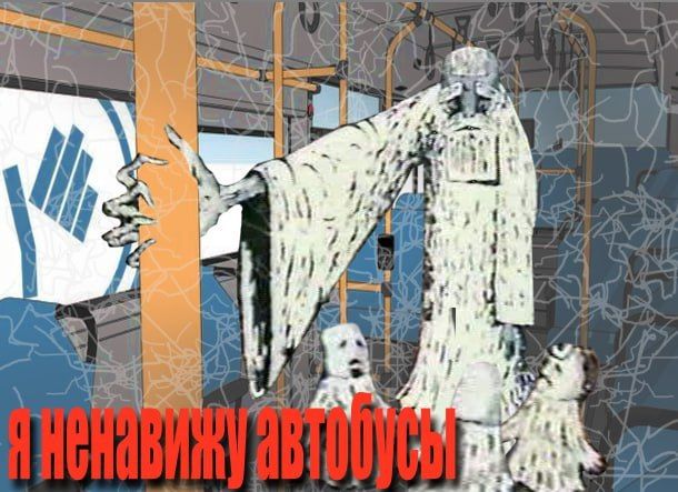 полый человек| чаеглот tweet media