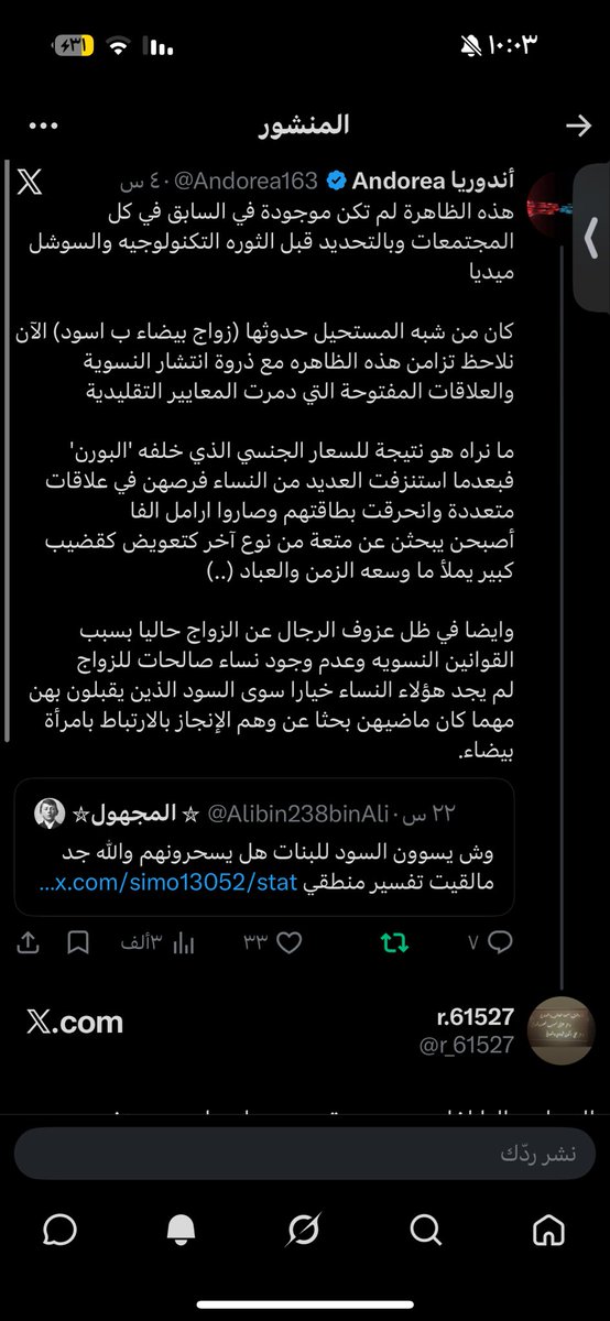 r.61527 tweet media