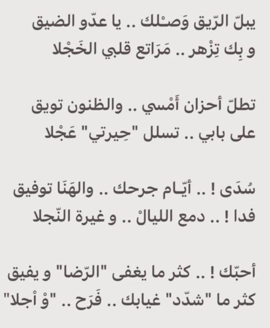 عبدالله لافي الخريصي tweet media