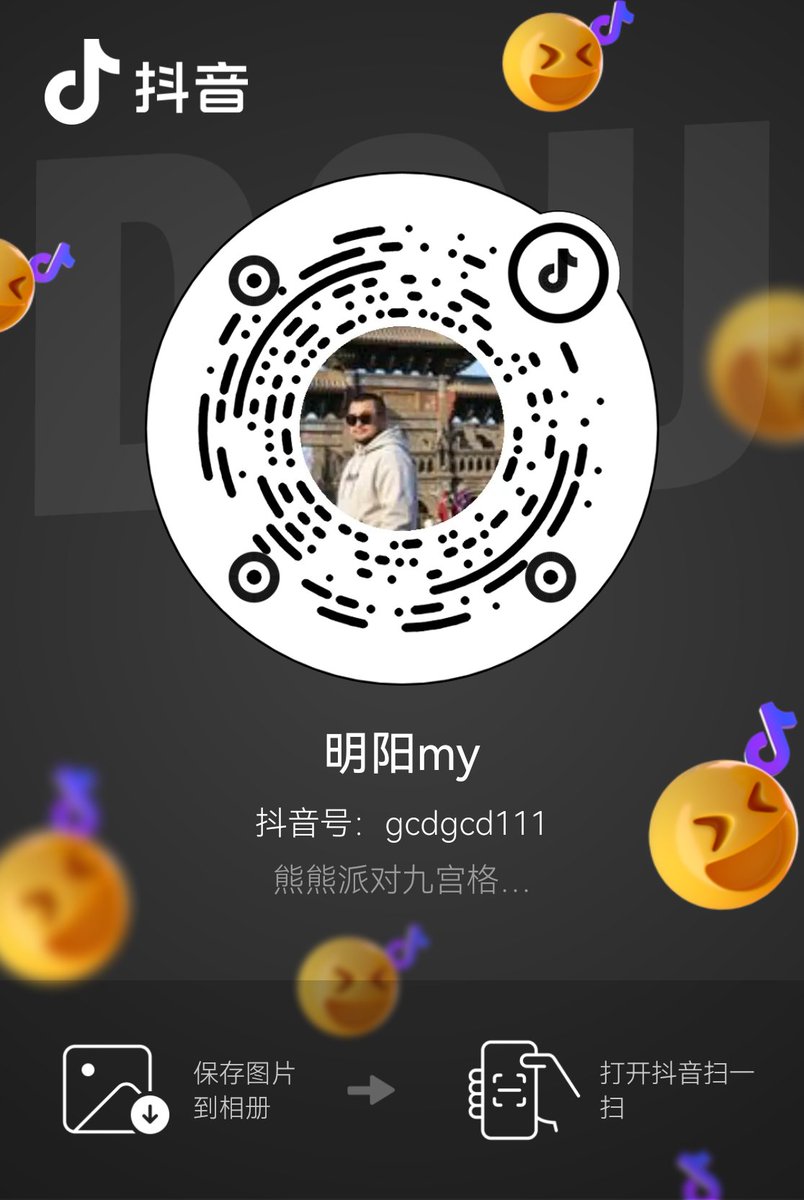 铭炀大大 tweet media