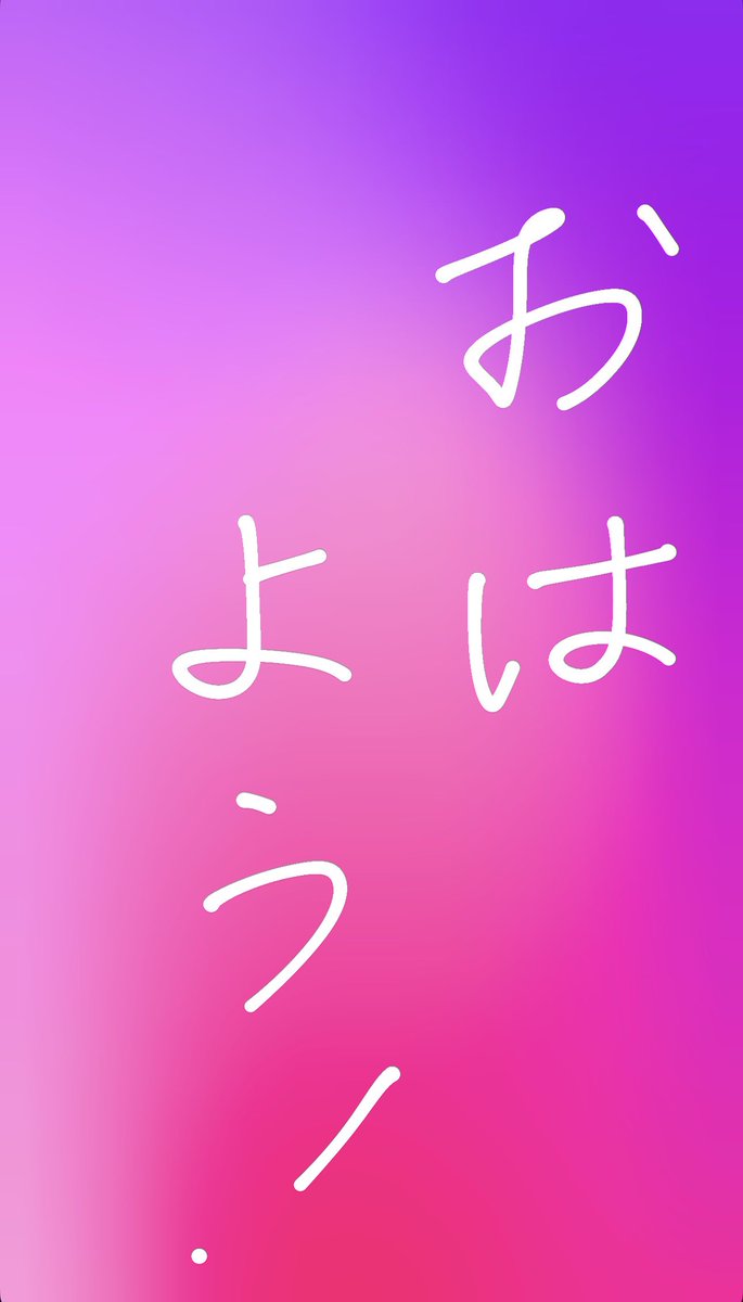 まさやん (@masa_yan0806) on X