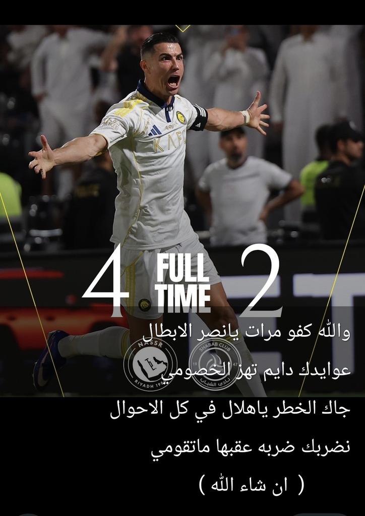 سعود بن ذيب القريف المقاطي (@sauddeeb) on Twitter photo 