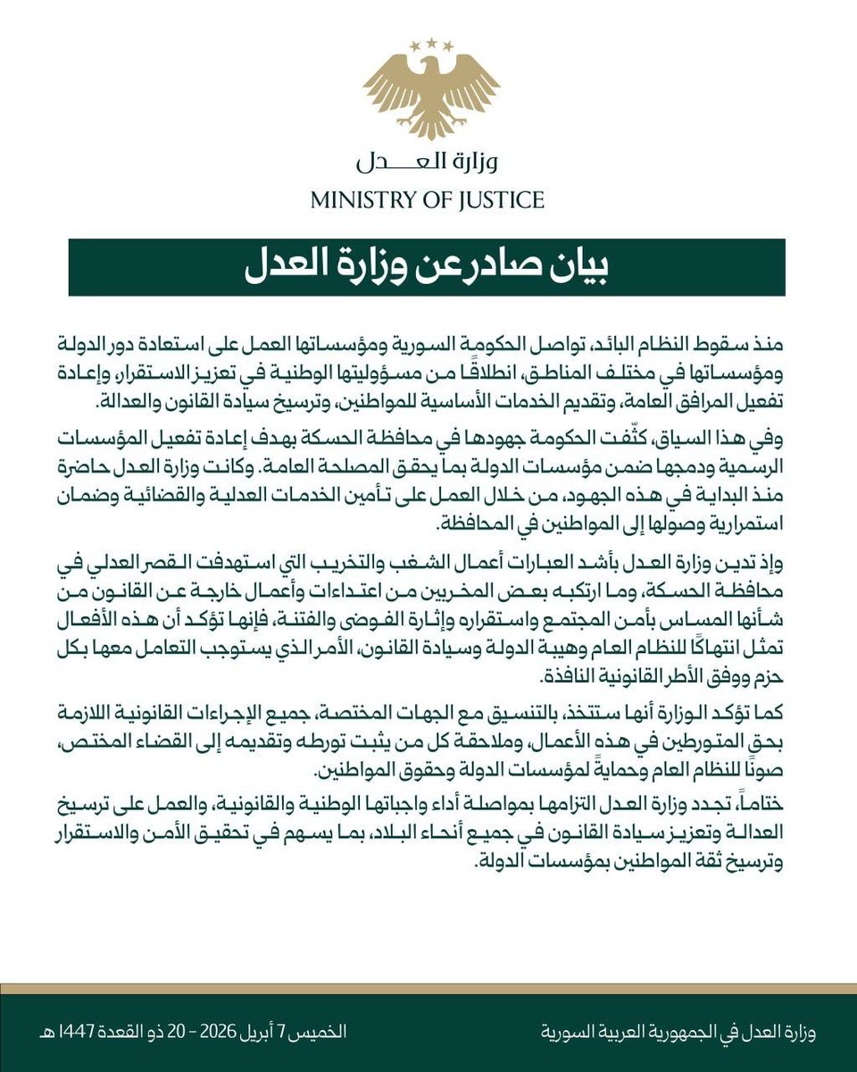 صهيب اليعربي tweet media