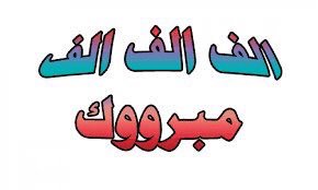 Monif147's tweet photo. @shafialsgri https://t.co/Qu287PmxDS