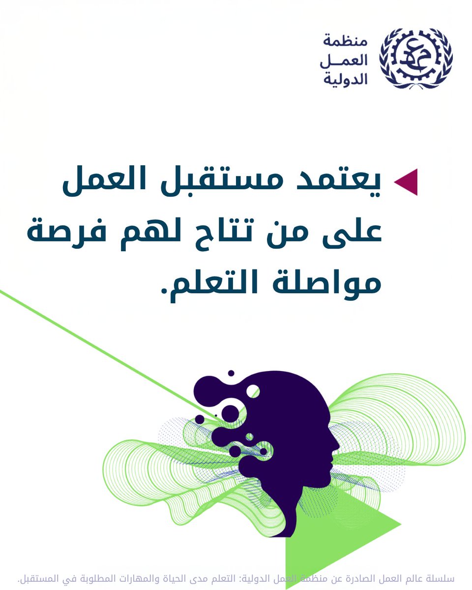 الأمم المتحدة tweet media