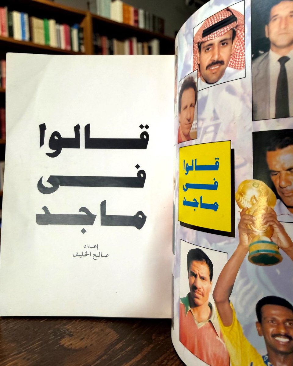 مِحبَرة، مكتبة كتب نادرة tweet media