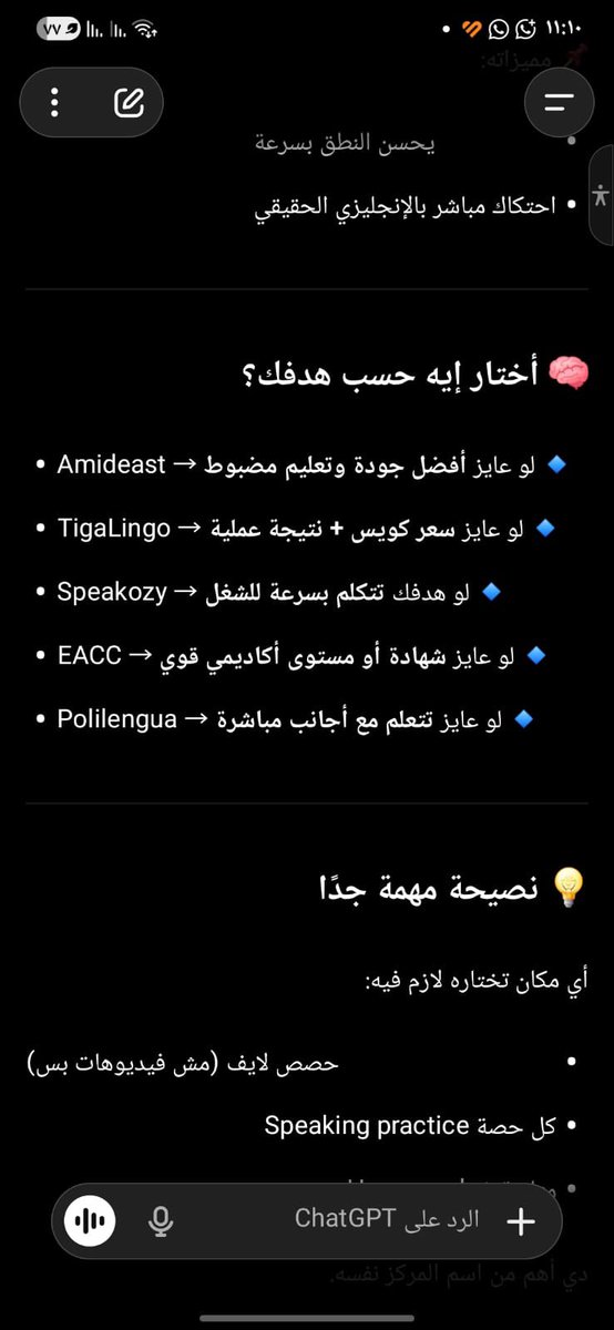 mr_ahmaaadd's tweet photo. انهاردة لقيت عميل باعت ليا ده 😅❤️
مين ادي ل GPT تفاصيل عننا😂😂
https://t.co/6BLxllFYCI https://t.co/jRcInNQnCH