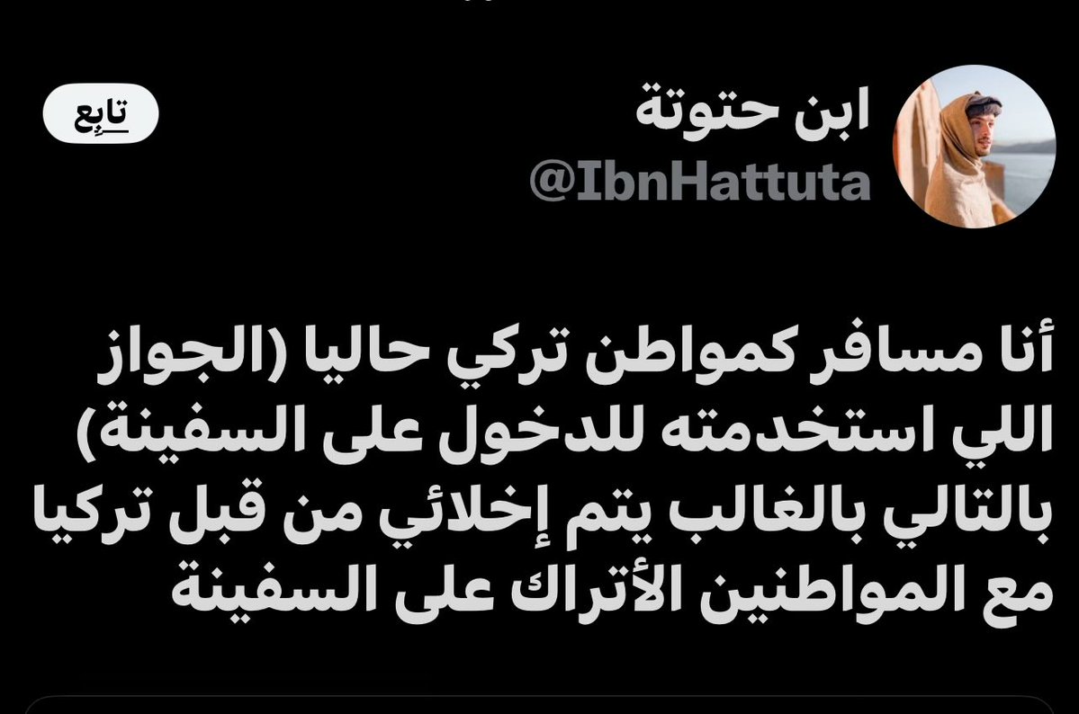 🇯🇴اخبرهم يا صلاح🇯🇴 tweet media