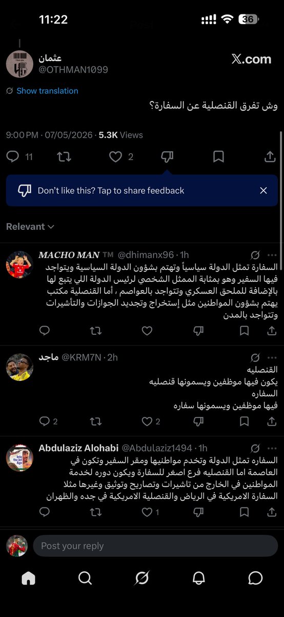 Mlooky・🇸🇦 tweet media