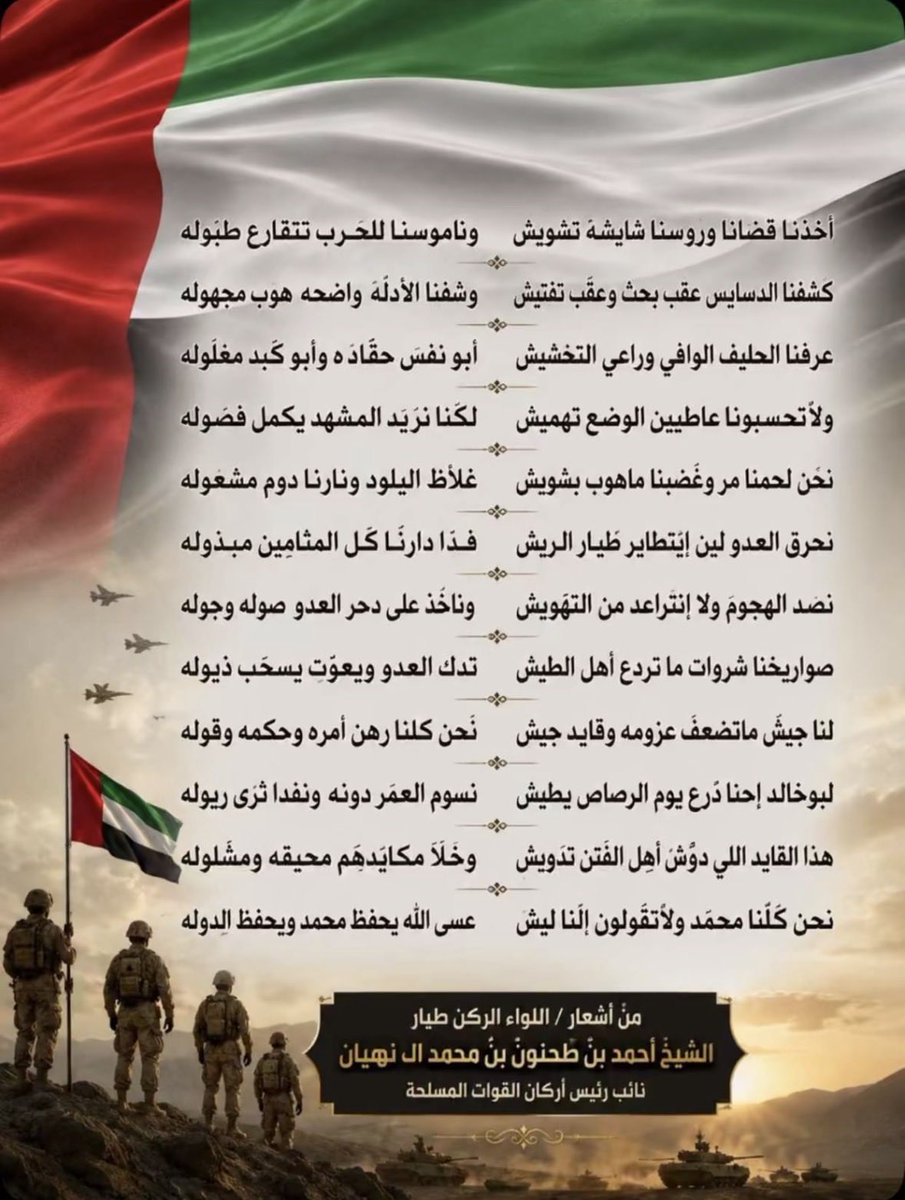 Fatma_Humaidan's tweet photo. 🇦🇪♥️ https://t.co/LxyX611oxg