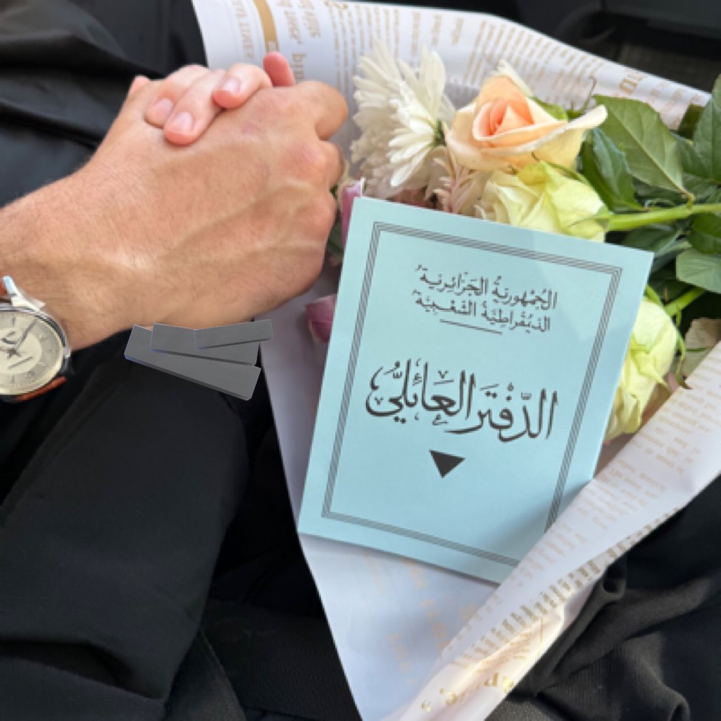 mme_bd's tweet photo. Some stories are too beautiful to be told.. they are meant to be felt, lived, and quietly cherished.
 
This was the quiet moment where two souls finally stopped searching and simply arrived.

الحمد لله حتى يبلغ الحمد منتهاه 🤍

#NewProfilePic https://t.co/e4gRi878YL