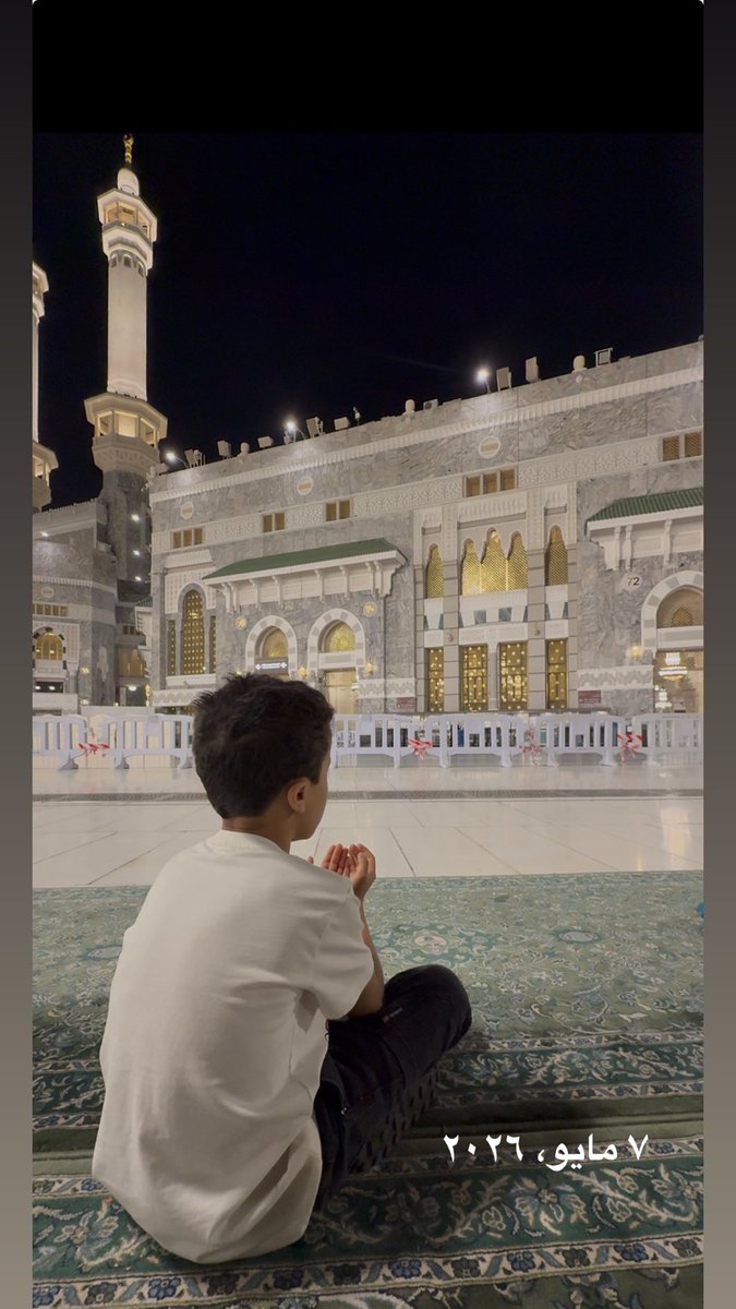 Almuna_6's tweet photo. @AzizbagBag في مكة 🕋 و صغيري يدعي للنصر بالفوز ، و تقبل الله و فاز النصر 👍🏻 #النصر_الشباب https://t.co/yN3RBKA0qw