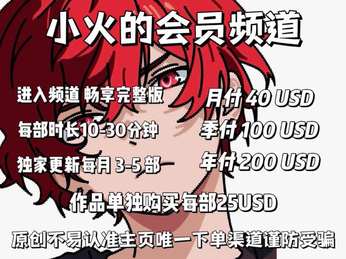 小火𝐹𝐼𝑅𝐸 tweet media