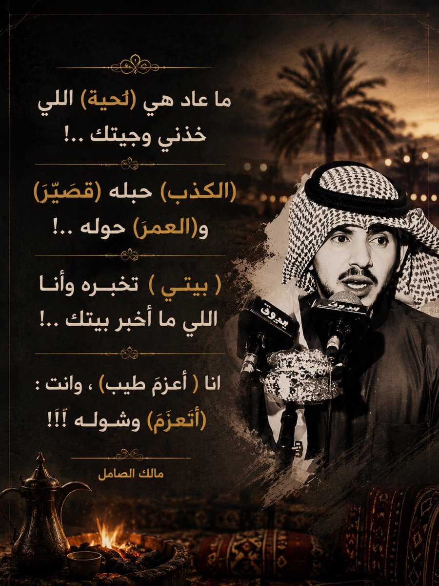 hail_050's tweet photo. @Maleekalsamel https://t.co/q97NCMw3TS