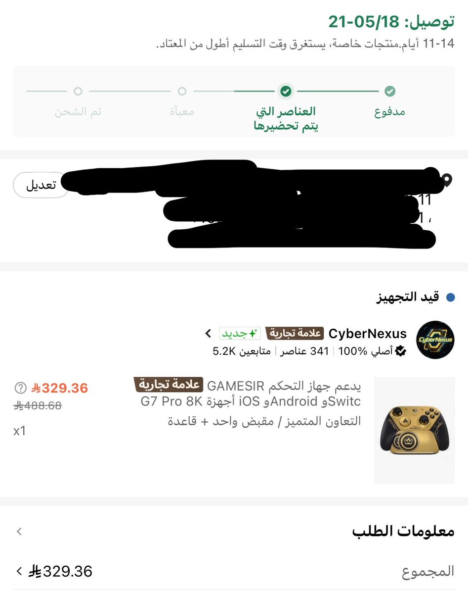 la1tef's tweet photo. تم ❤️✅ https://t.co/FZOzipIeXo