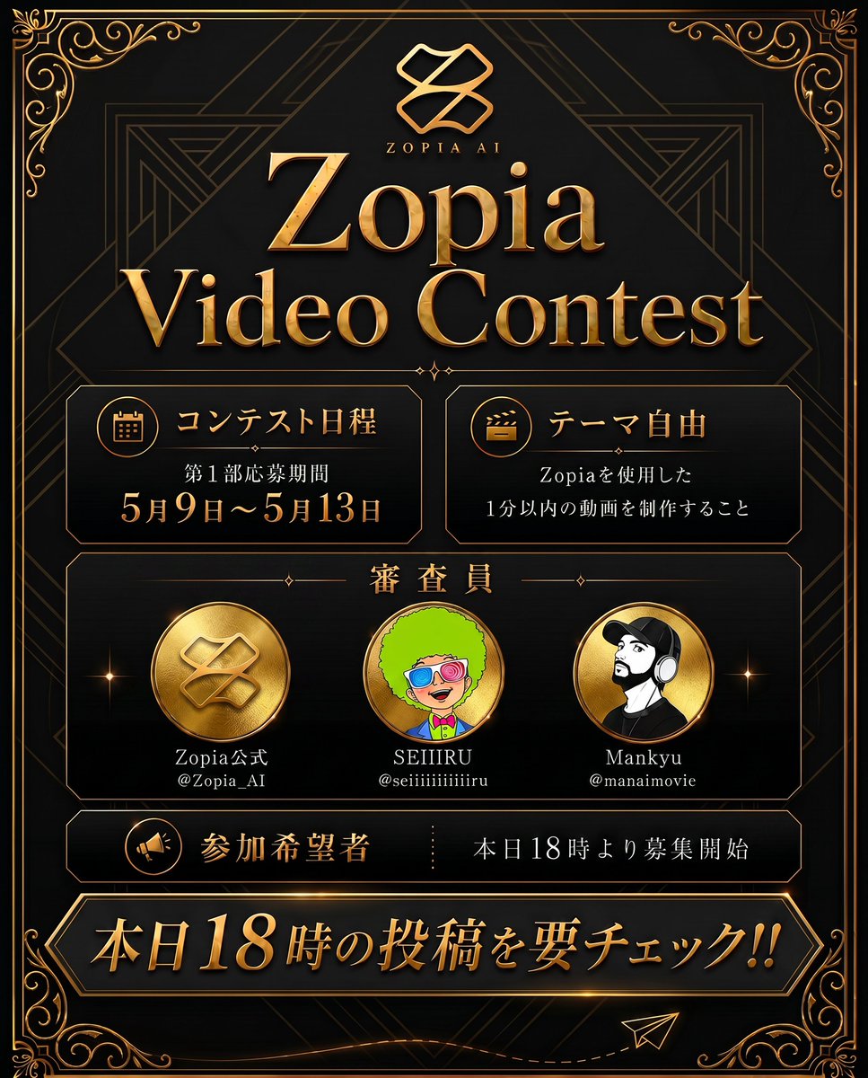 SEIIIRU😈動画生成AIを使う映像クリエイター tweet media