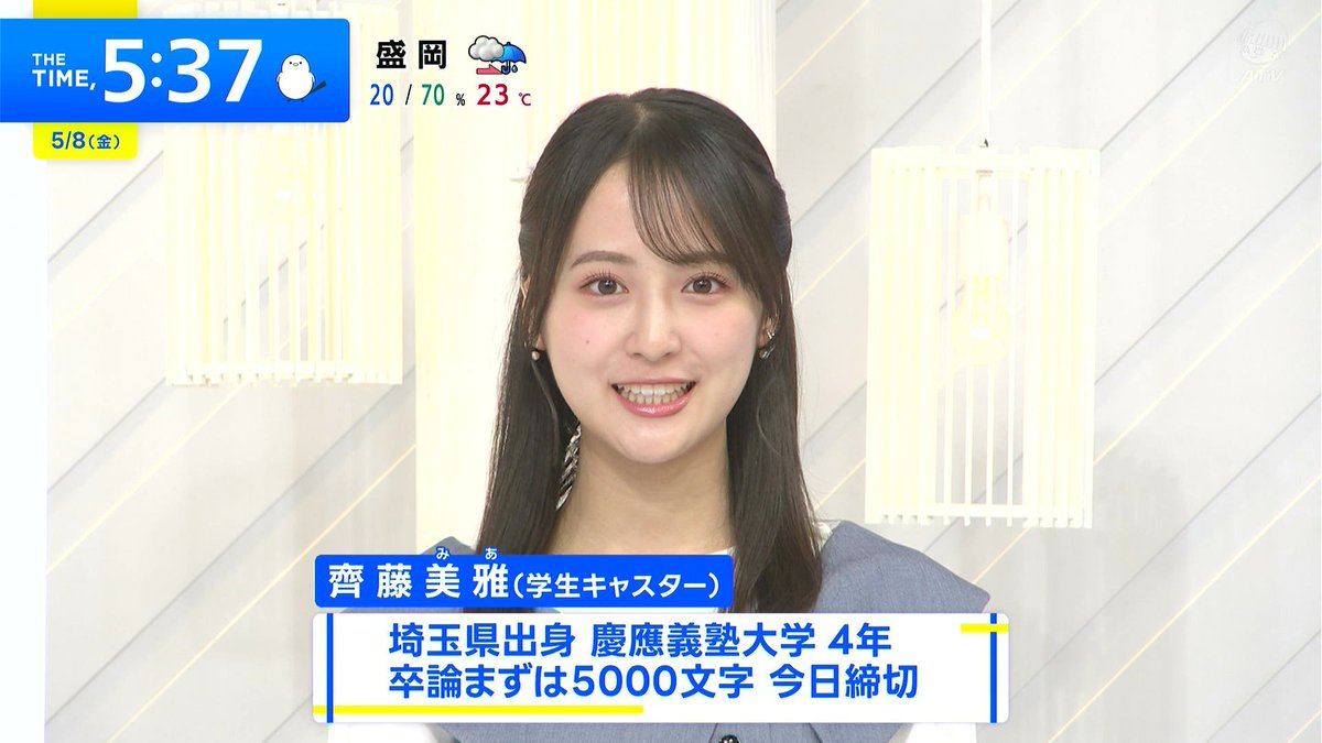 中途半端,(中途半端な人,) tweet media