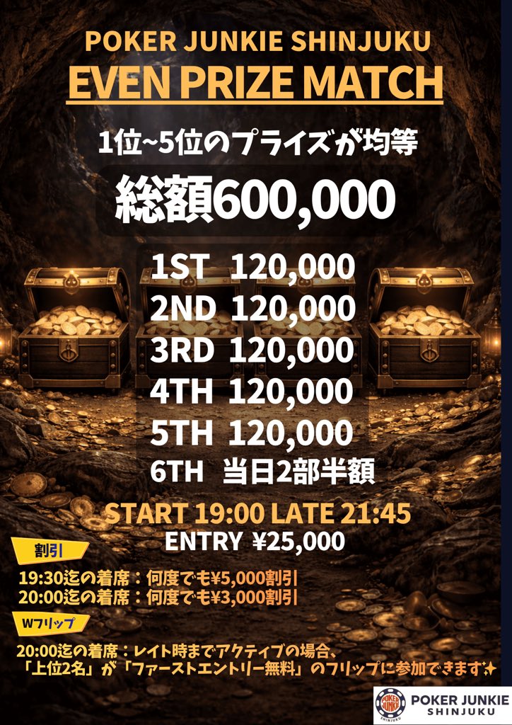 ✴︎ご成約品✴︎リピーター様　ランダムチョイス　イベント割引　おまとめ同梱包２点 📢 早割&引用招待キャンペーン🎁 本日一部・二部トナメ開催‼️ ✓激