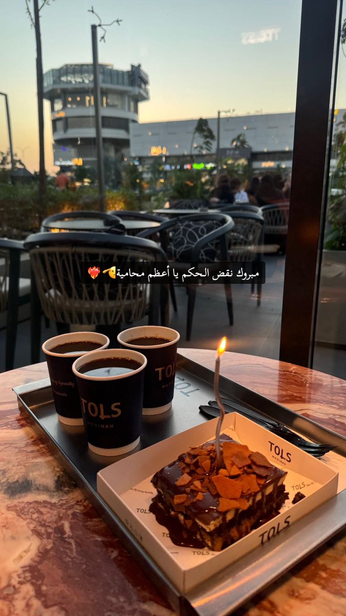 TOTA_l0's tweet photo. وما زالت احتفالات النقض مستمره على التوالي من الاصدقاء ، أدام الله بهجة ارواحهم واحتفاءهم بكل إنجاز❣️ https://t.co/lNAzOauFeP