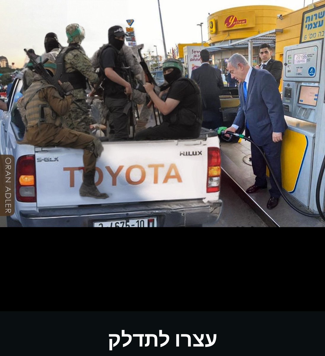ImNotNulll's tweet photo. זה שלך, נתניהו. וזה לא AI. https://t.co/mcGqCM8Vox