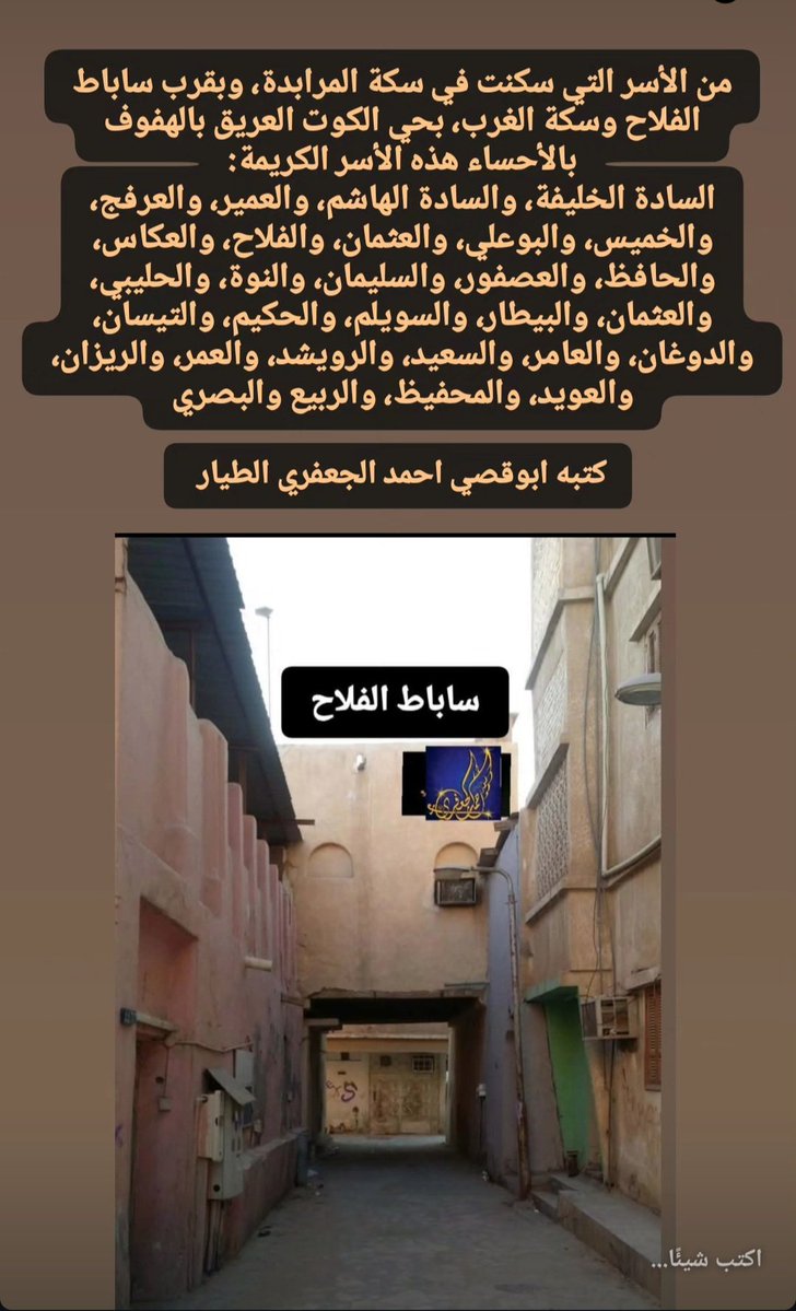 أحمد الجعفري الطيار tweet media