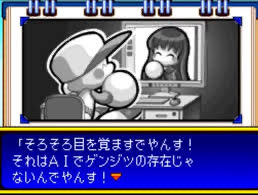 muu_ue's tweet photo. パワポケ12の彼女候補のaiに夢中になるバッドエンドが今後主流になりそうなんてなんて時代だ。 https://t.co/rXkOl1mpuw