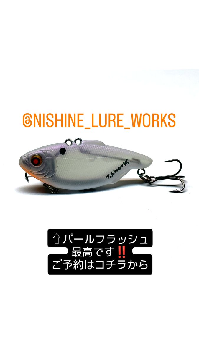 FINELures ファインルアーズ tweet media